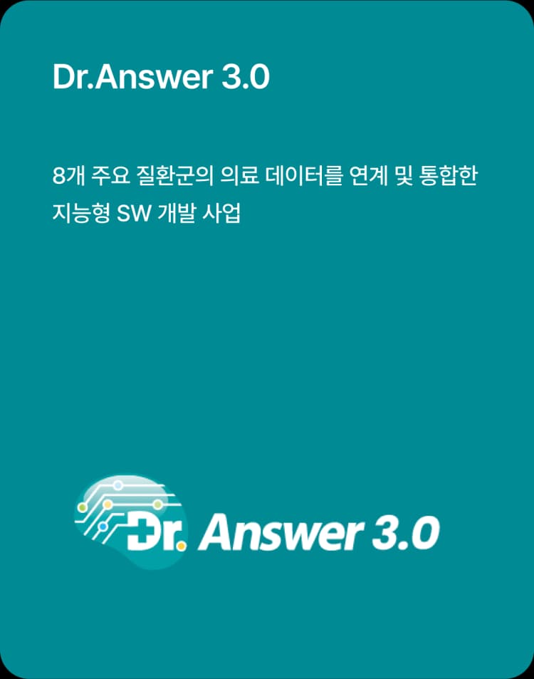 dr.answer project 3.0