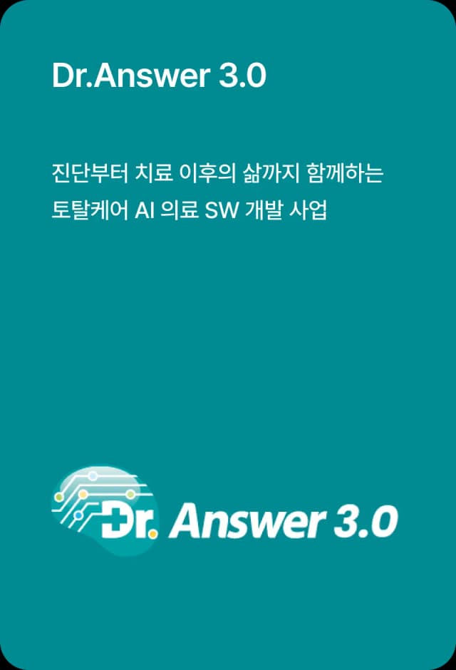 Dr. Answer 3.0 