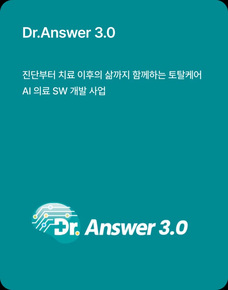 Dr. Answer 3.0 