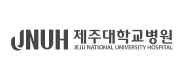 Jeju National University Hospital