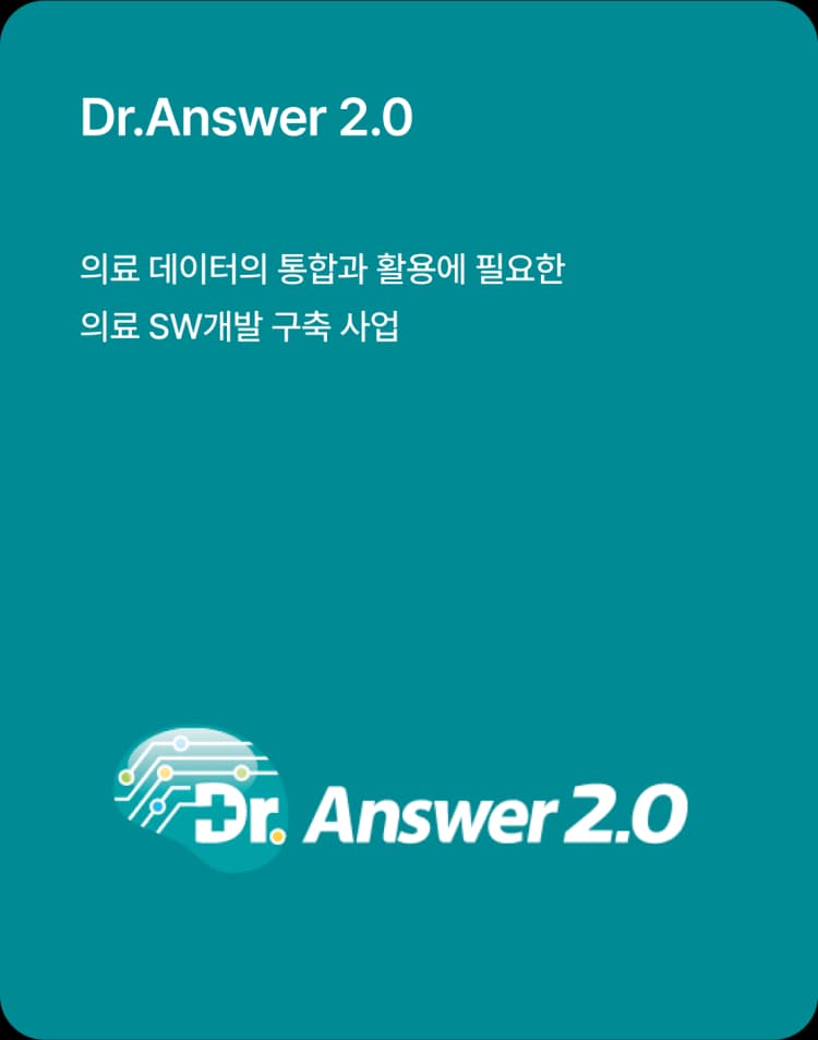 Dr. Answer 2.0